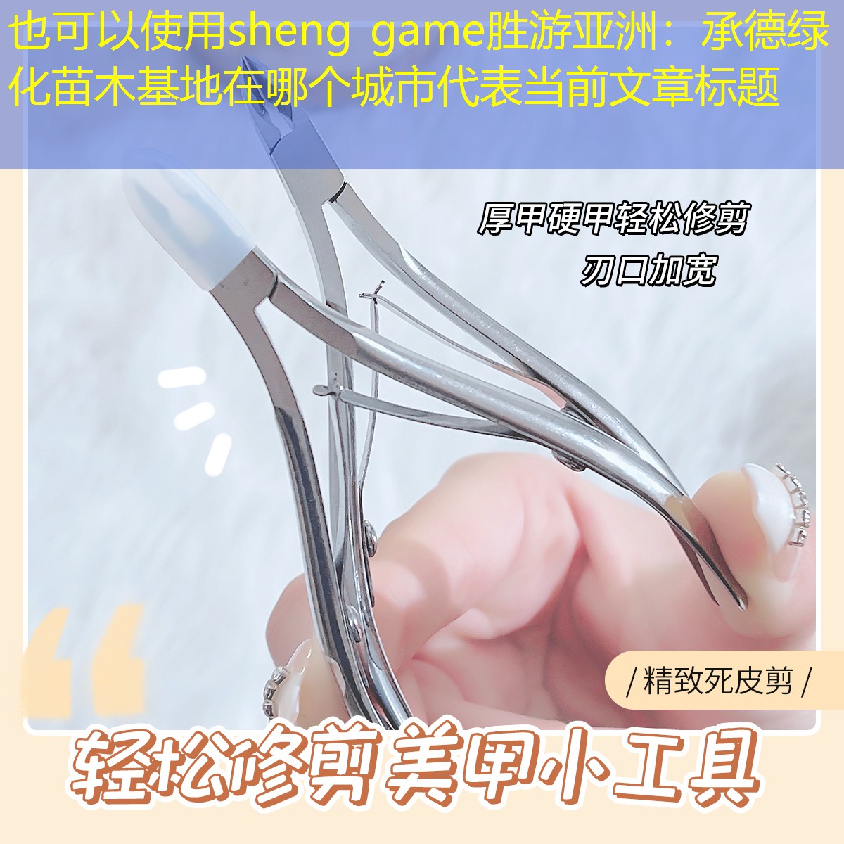 承德绿化苗木基地在哪个城市 承德绿化苗木基地在哪个城市