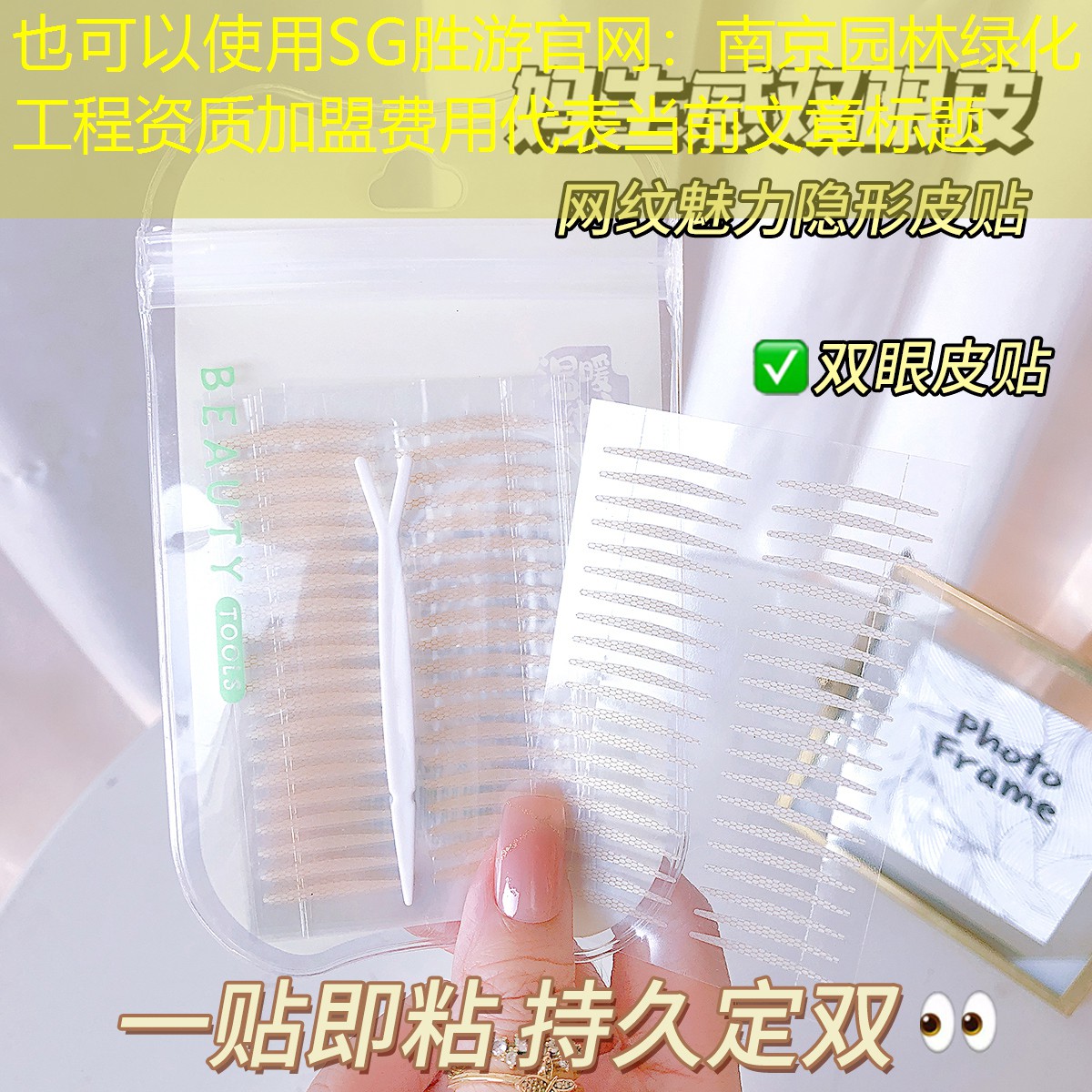 南京园林绿化工程资质加盟费用