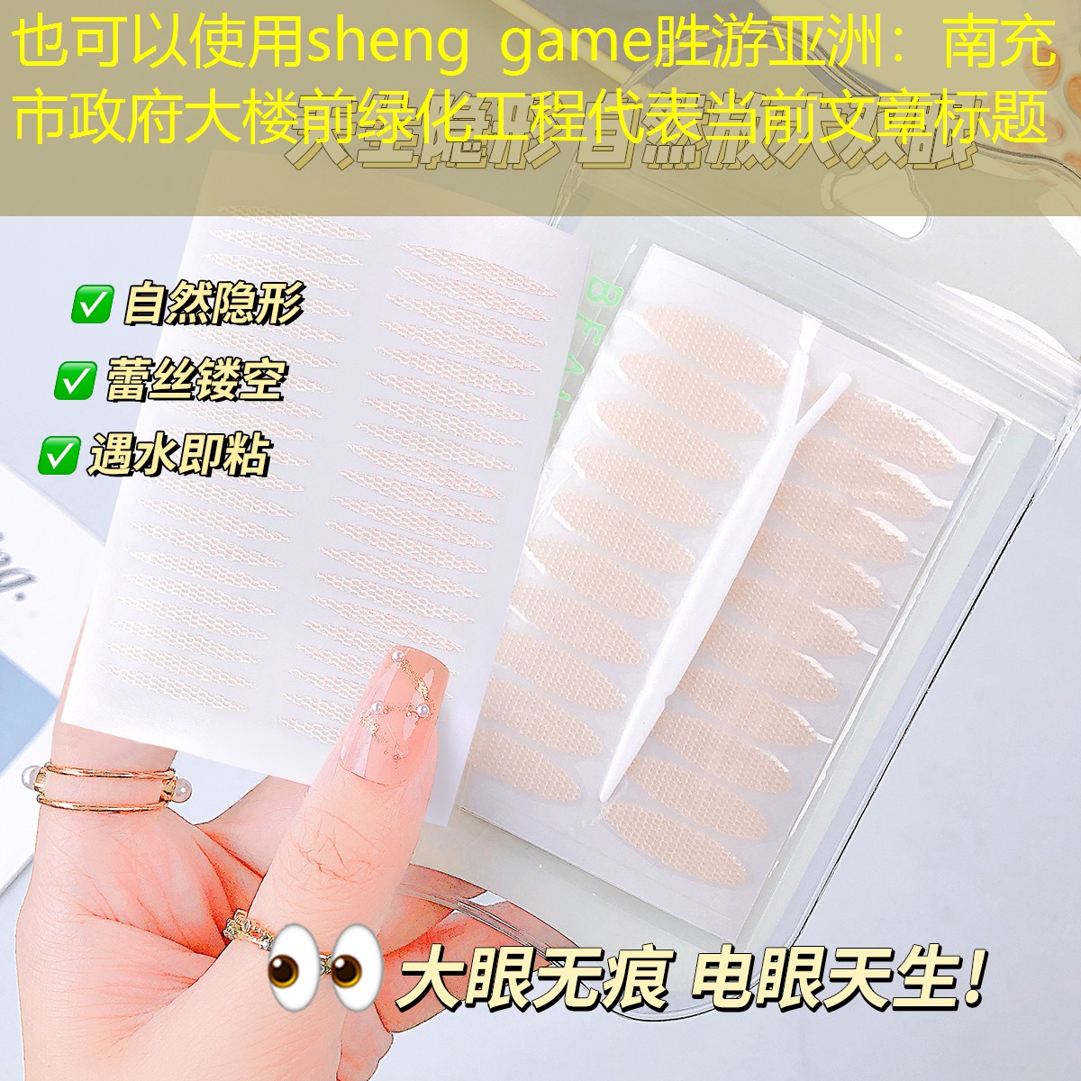 南充市政府大楼前绿化工程 南充市政府大楼前绿化工程